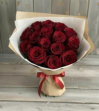 Букет Блистательный в Ключах